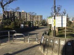 登美丘北公園