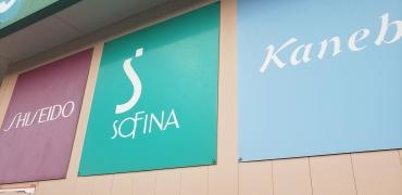 キリン堂　西脇小坂店
