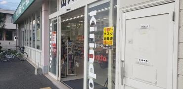キリン堂　西脇小坂店