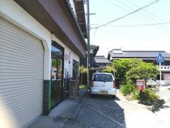 大山平木簡易郵便局
