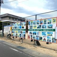 網引小学校