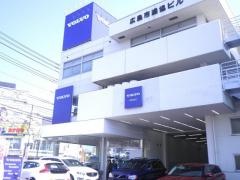 ボルボ・カーズ広島東