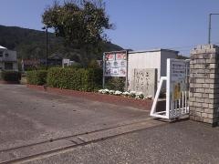 内日小学校