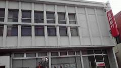 筑邦銀行大川支店