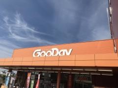 グッデイ大野城店
