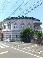 第二桜ケ丘保育園