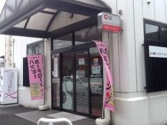 大分銀行中島支店