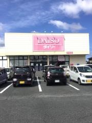 ザ・ダイソー　大分宇佐店