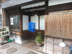 幸兵衛