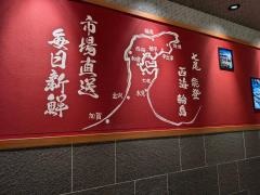 もりもり寿し　片町店