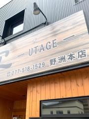 宴_施設外観