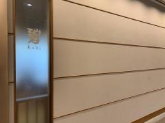 碧銀座三越店
