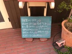 オレンジカウンティー