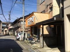 ごはん家かっちゃん