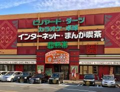 亜熱帯インターネットカフェ中川コロナワールド店