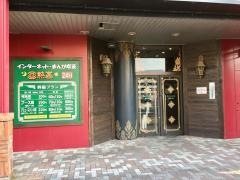 亜熱帯インターネットカフェ中川コロナワールド店