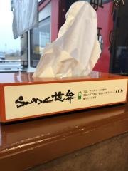 らーめん世界　加賀店