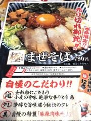 らーめん世界　加賀店
