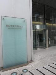 信越化学工業株式会社
