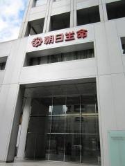 信越化学工業株式会社