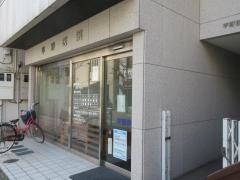 平野医院