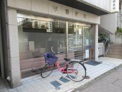 平野医院