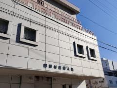 田那村産婦人科