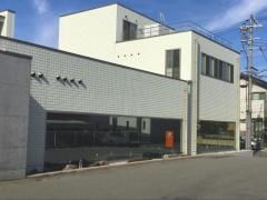 ひまわり整形外科