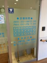 とりやま耳鼻咽喉科