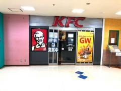 ケンタッキーフライドチキン　青砥駅店