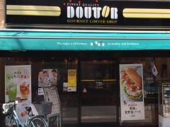 ドトールコーヒーショップ　高津駅前店