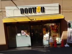 ドトールコーヒーショップ　高津駅前店