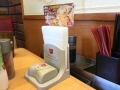 すき家　石和店