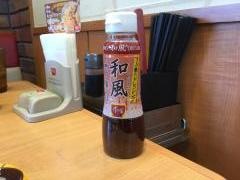 すき家　石和店