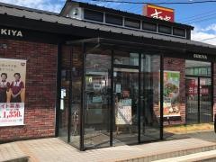 すき家　氷上町店