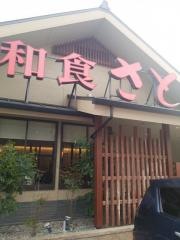 和食さと　神戸星陵台店