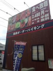 じゅうじゅうカルビ　佐世保藤原店