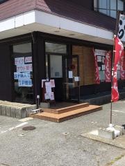 らーめん樹ＩＴＵＫＩ