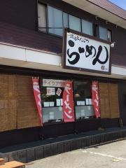 らーめん樹ＩＴＵＫＩ