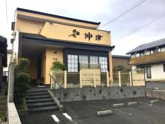 沖津