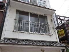 にしき寿司