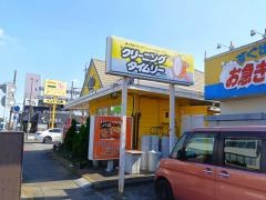 インド料理ダージリン