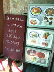 昌園
