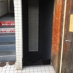 福のや
