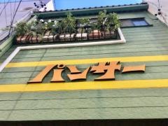 パンサー