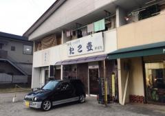 たこ壷