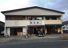 たこ壷