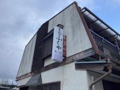 ふくや