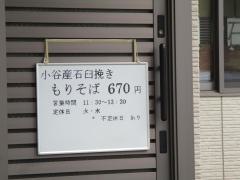 翁楼