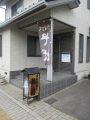 翁楼